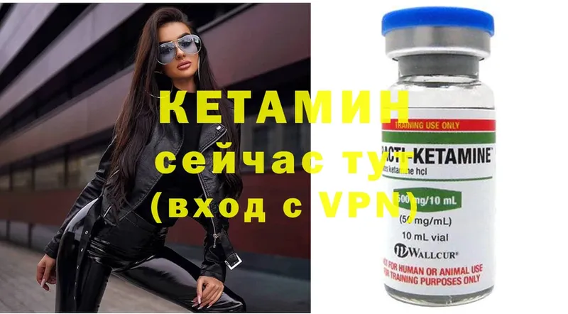 кракен маркетплейс  Нарткала  Кетамин ketamine 