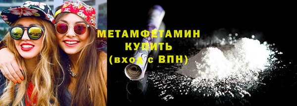 COCAINE Бугульма