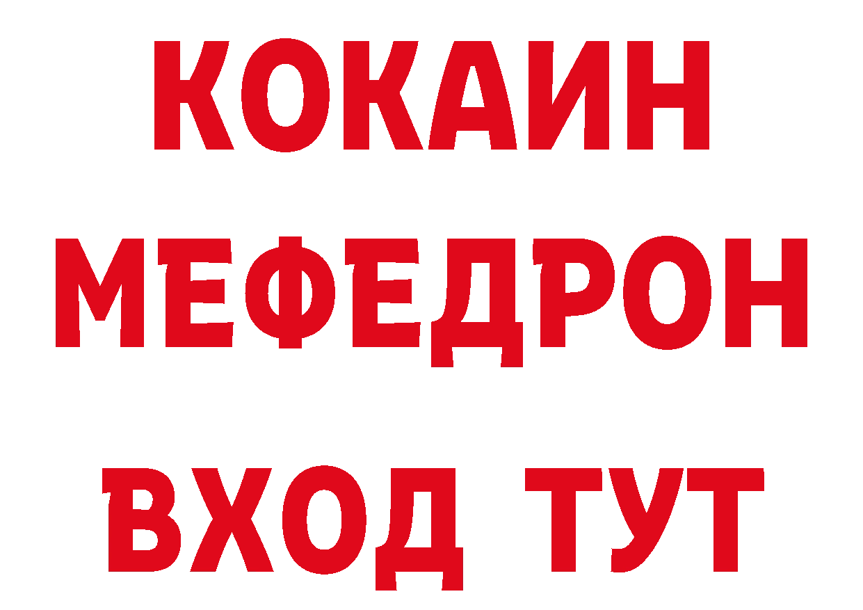 Кетамин VHQ зеркало дарк нет кракен Нарткала